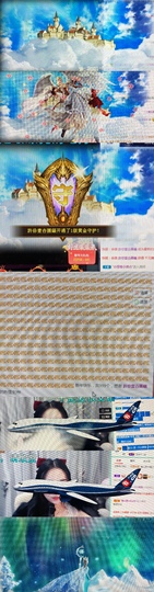 不是说要不我可以好好主播照片