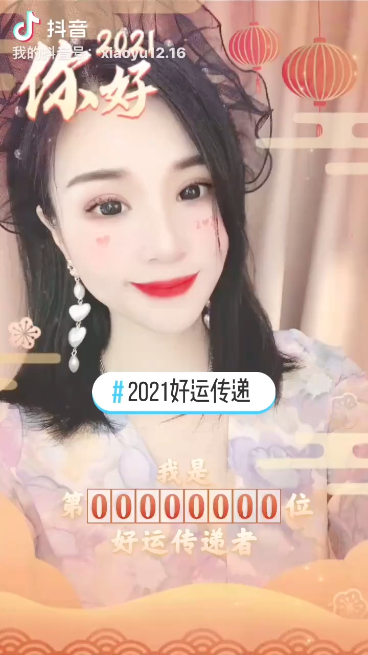 祝大家元旦快乐！