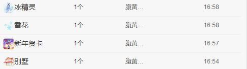 柠檬来了啦主播照片