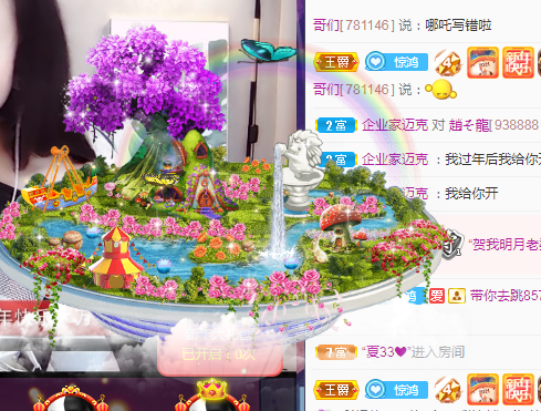 小明月生病晚上休的图片