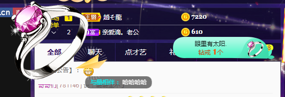 小明月生病晚上休的图片