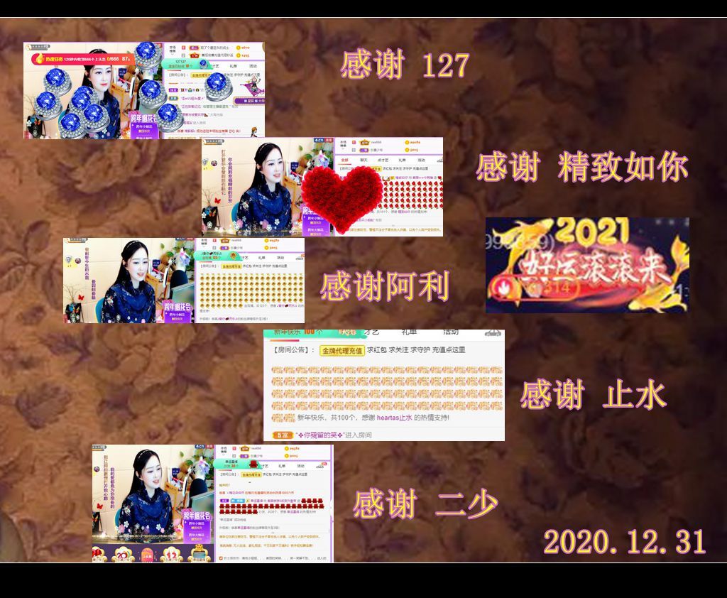 紫薇☆☆音乐频道的图片