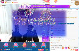 ♬暗香袭人♬主播照片