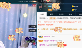 肉肉的瑾沫💃主播照片