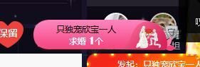 💙欣宝吖（暂休）的图片