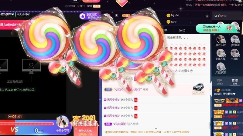 💙欣宝吖（暂休）的图片