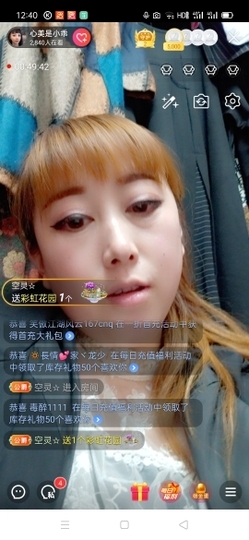 心美小甜甜主播照片