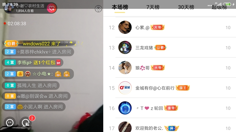 小谢农村田园生活的图片