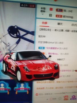 安稳随性ly主播照片