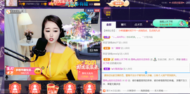 ━☆简希づ休息中主播照片