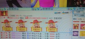☞辣婆☜主播照片
