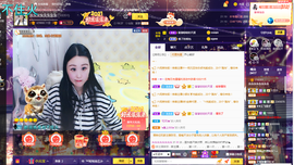 念念念念念念念念主播照片