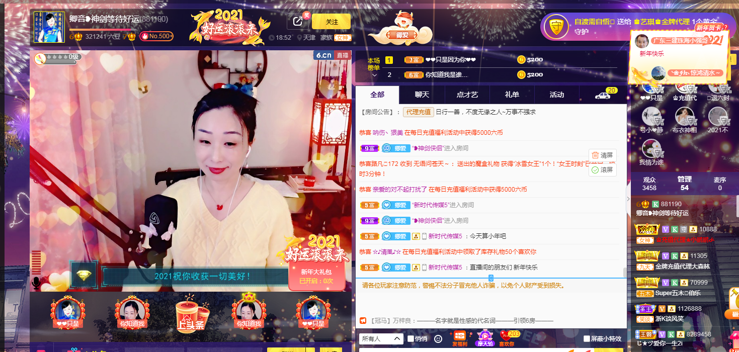 唐大小姐❥的图片