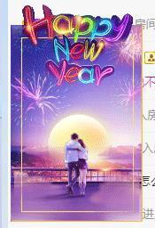 冰贺粉丝哥中华哥晋升的图片