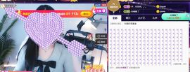 旺旺女孩☞主播照片