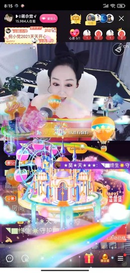 蒋有钱主播照片