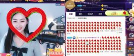 旺旺女孩☞主播照片