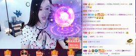 顾七七～主播照片