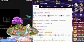 如嫣休休休主播照片