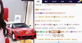 如嫣休休休主播照片