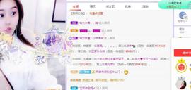 参会人数主播照片