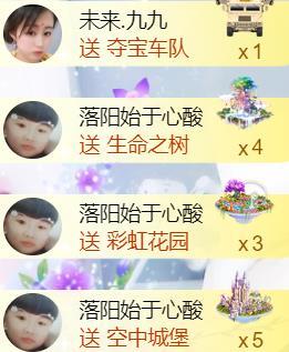 九公主99的图片