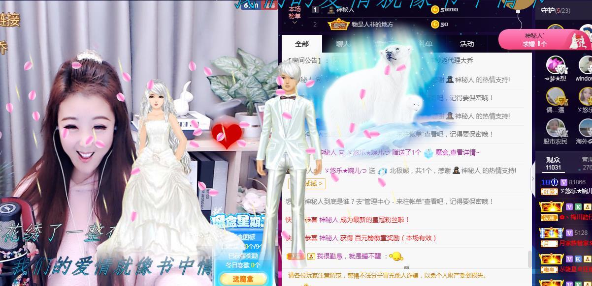 ゞ悠乐★婉儿つ的图片