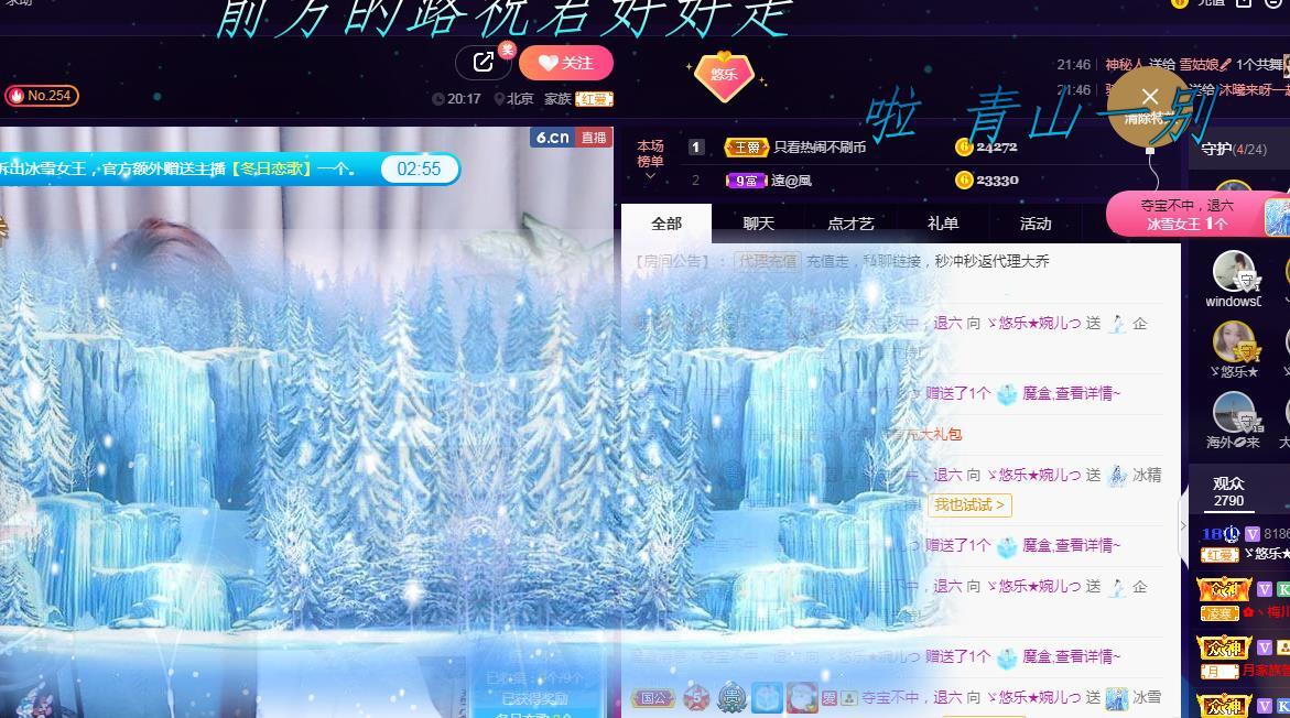 ゞ悠乐★婉儿つ的图片