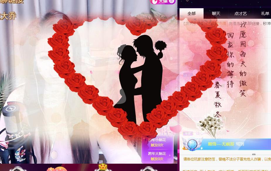 ゞ悠乐★婉儿つ的图片