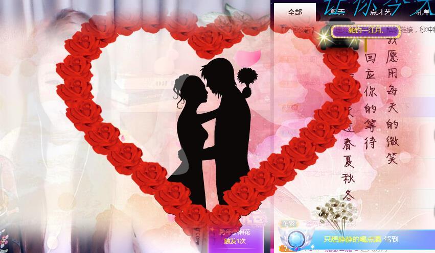 ゞ悠乐★婉儿つ的图片