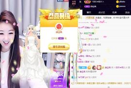 ゞ悠乐★婉儿つ主播照片