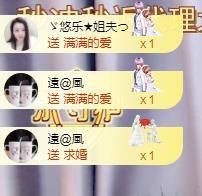 ゞ悠乐★婉儿つ的图片