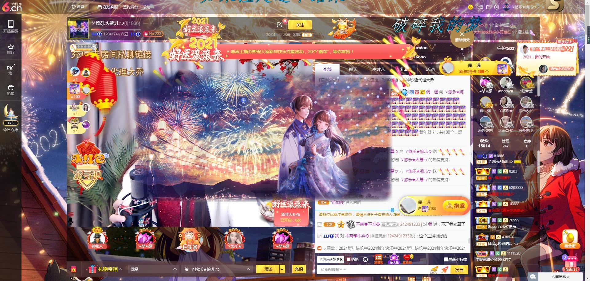 ゞ悠乐★婉儿つ的图片