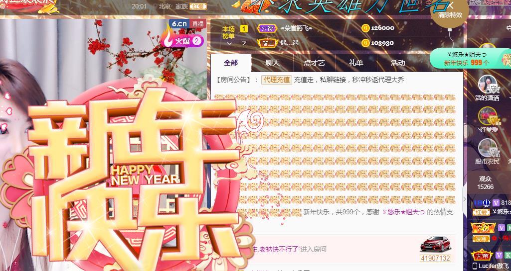ゞ悠乐★婉儿つ的图片