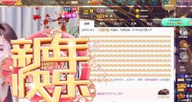 ゞ悠乐★婉儿つ主播照片