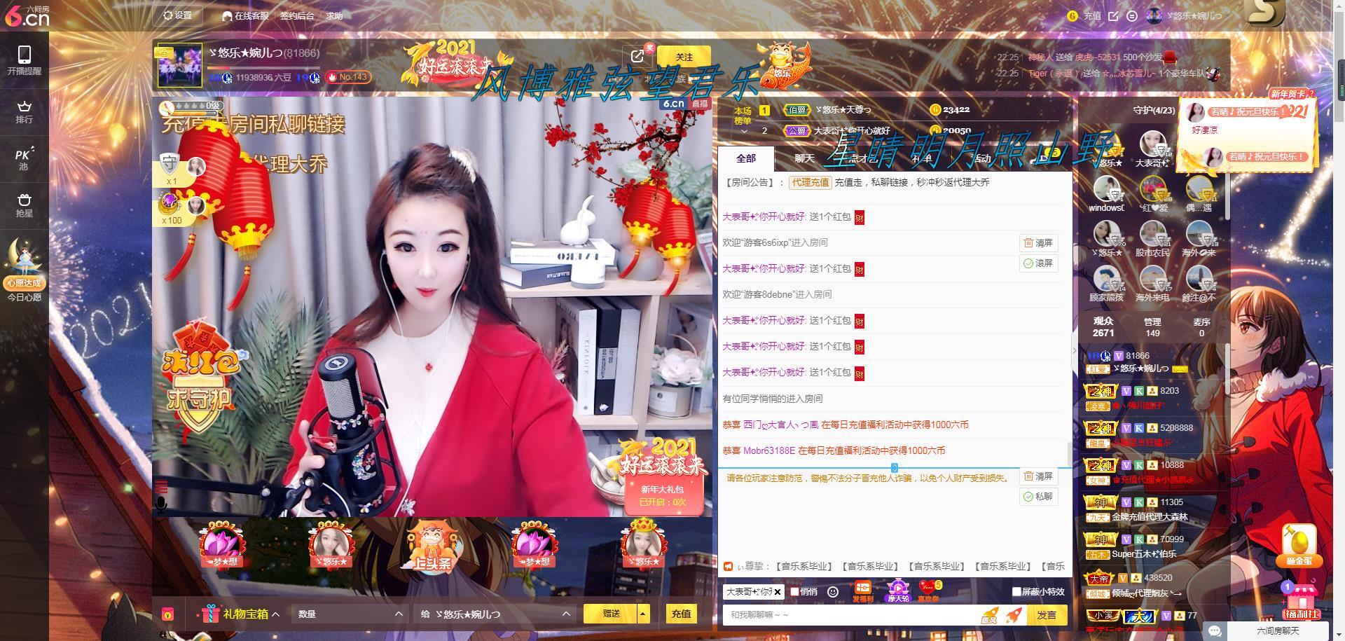 ゞ悠乐★婉儿つ的图片