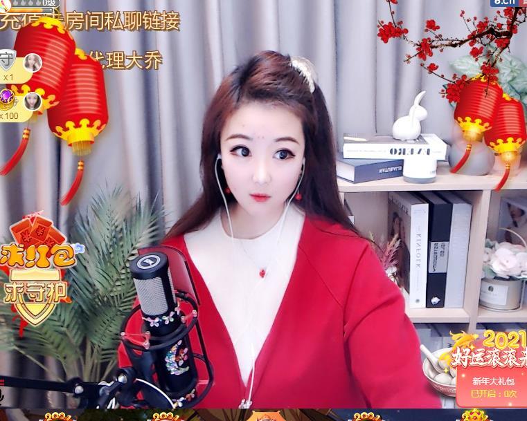 ゞ悠乐★婉儿つ的图片