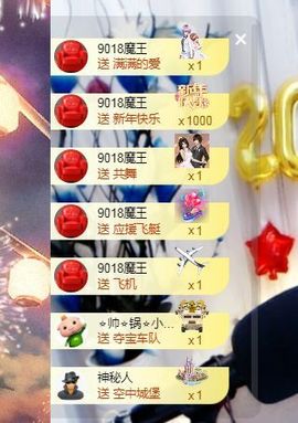 开心果冰儿主播照片
