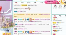 @告辞啦主播照片