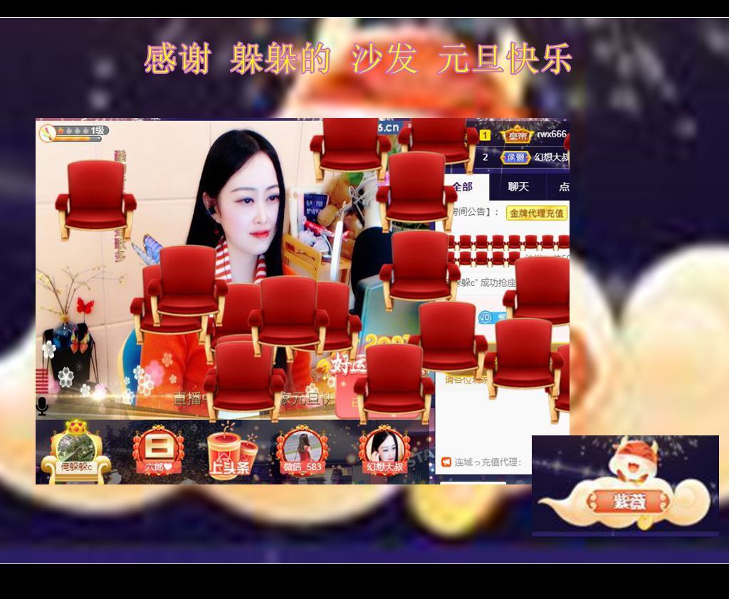 紫薇☆☆音乐频道的图片