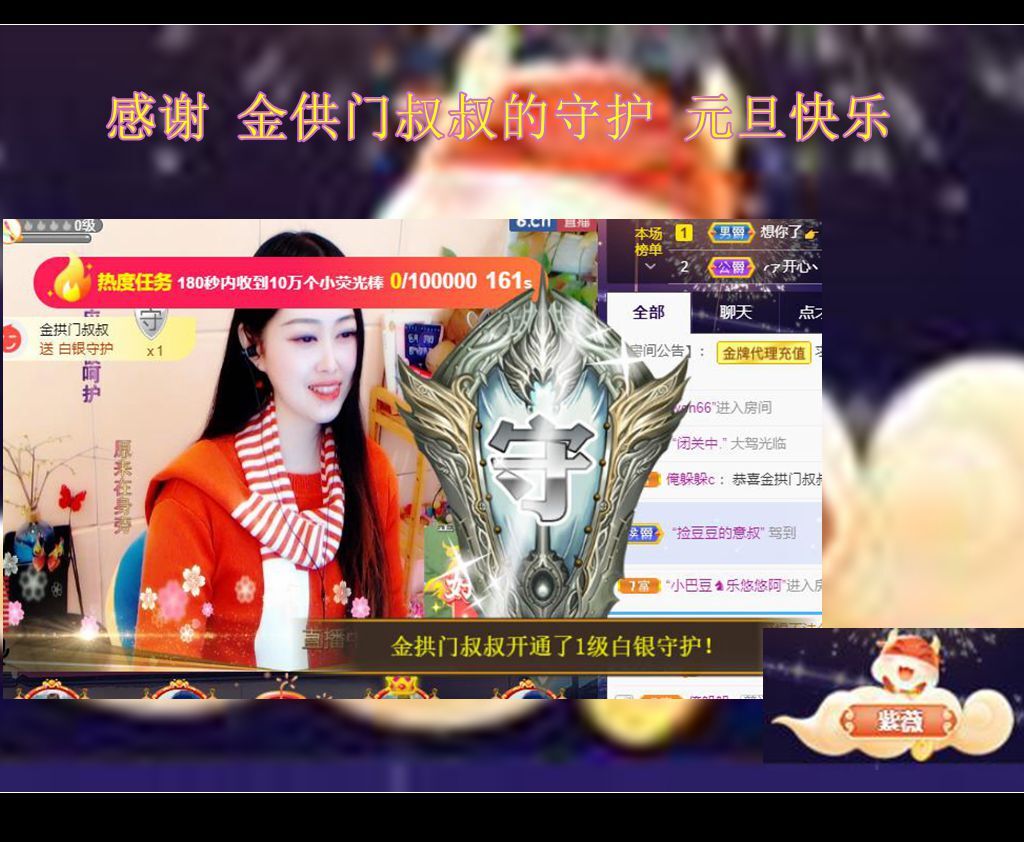 紫薇☆☆音乐频道的图片