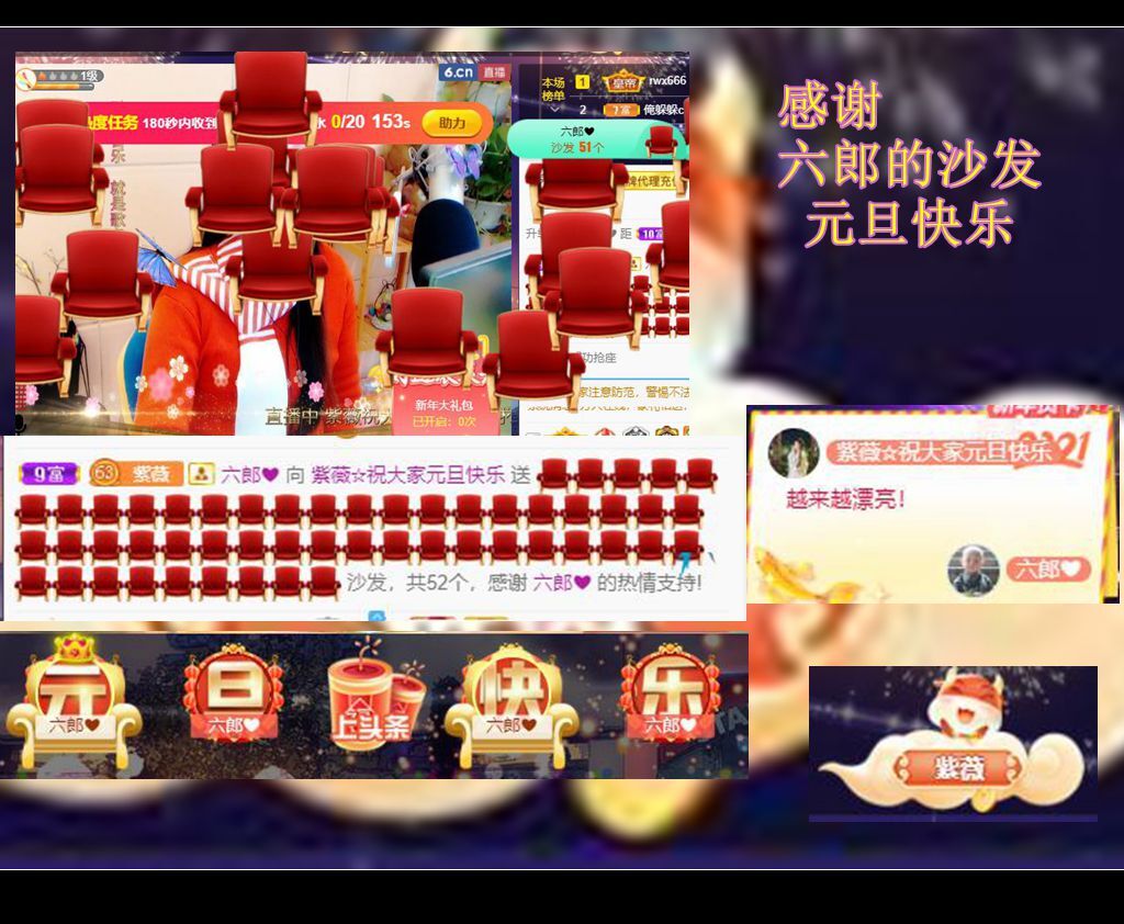 紫薇☆☆音乐频道的图片