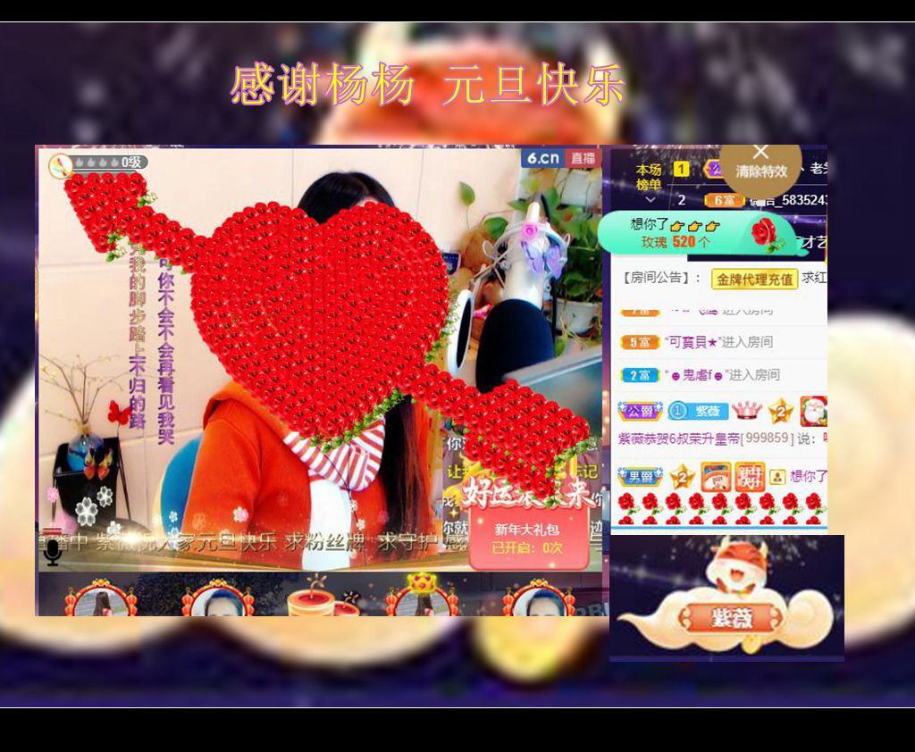 紫薇☆☆音乐频道的图片