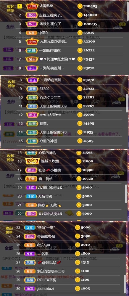 筱一✿．12点见的图片