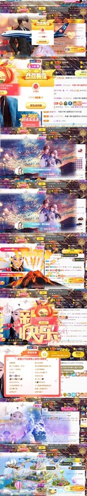 筱一✿．12点见的图片