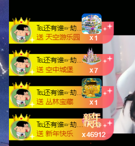 ♚~小巴豆~贪财好色的图片