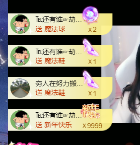♚~小巴豆~贪财好色的图片