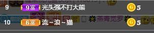 沁馨ღ求百元榜的图片