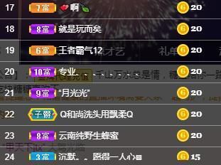 沁馨ღ求百元榜的图片