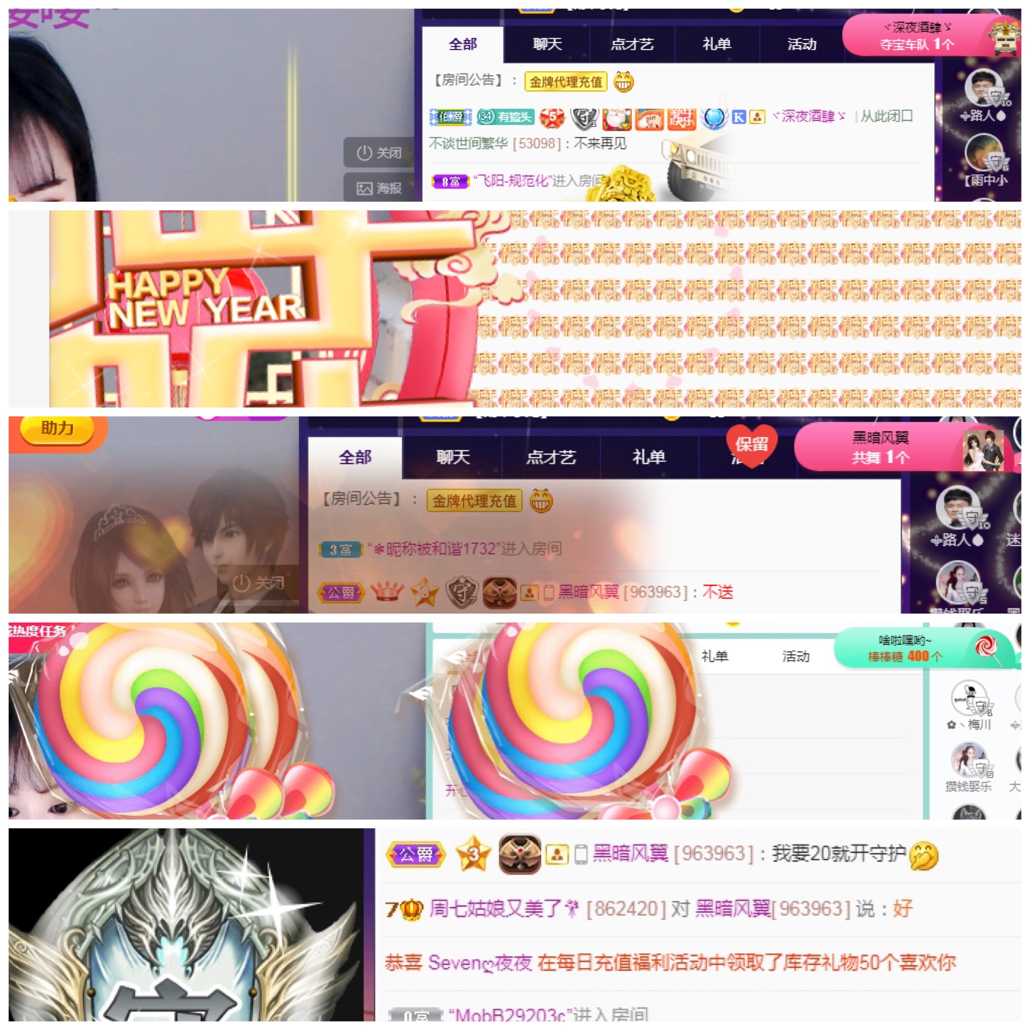 周七周七周七的图片